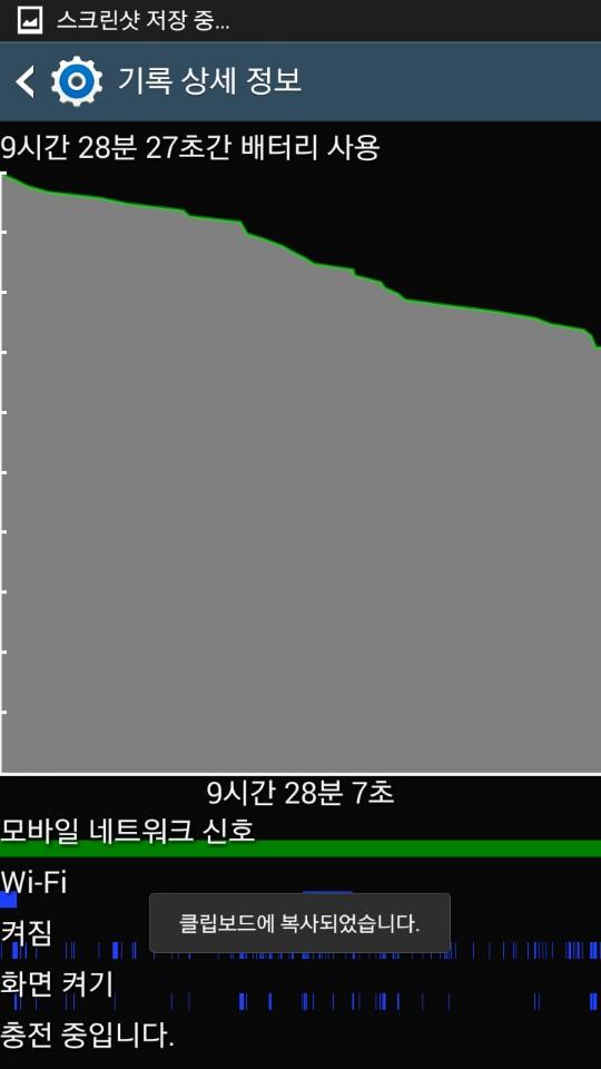 1413874646_KakaoTalk_20141021_155514383.jpg