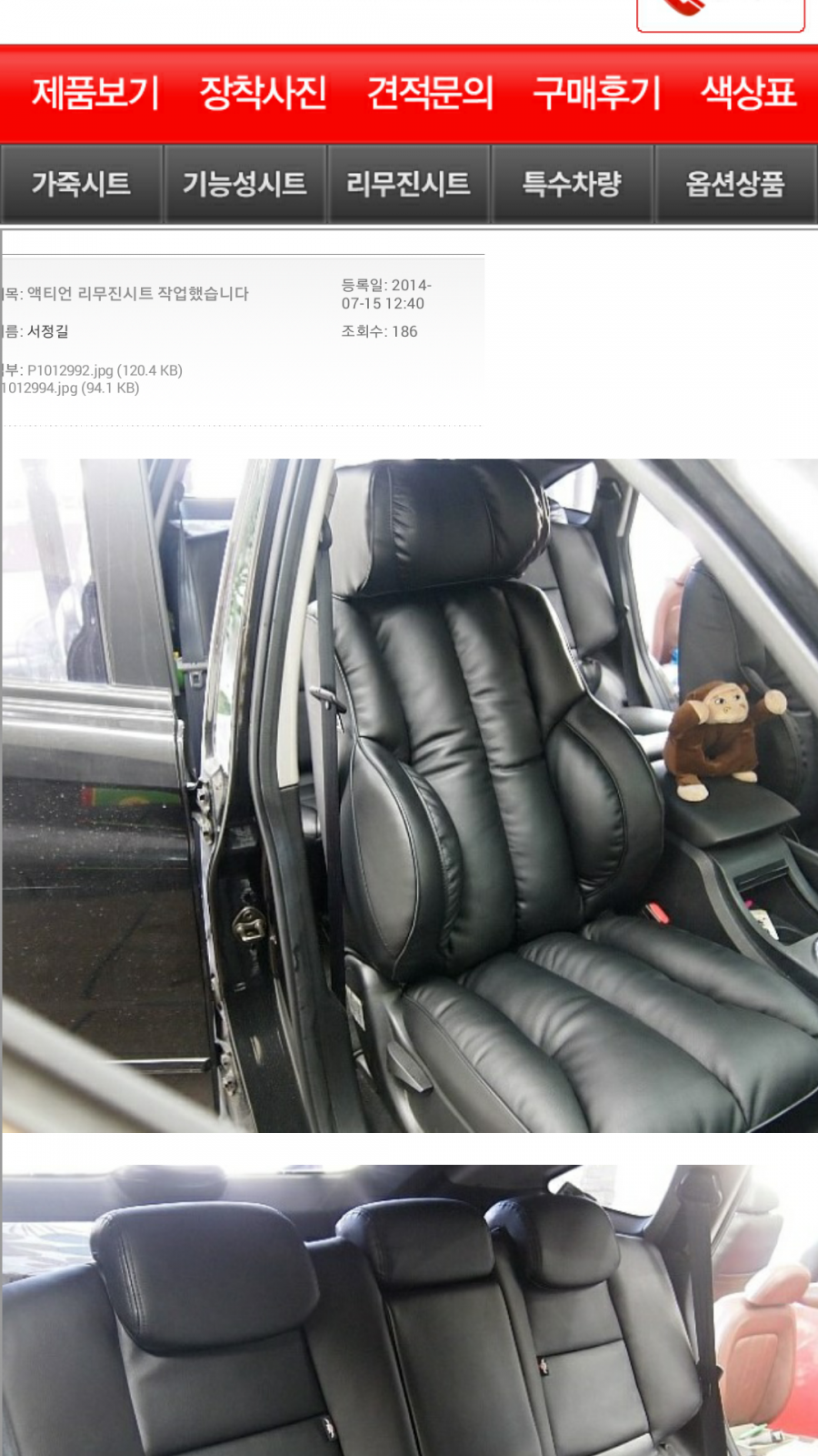 ㅋㅋ 메이저카 후기알바 있나보네요 - 뽐뿌:자동차포럼 ㅋㅋ 메이저카 후기알바 있나보네요