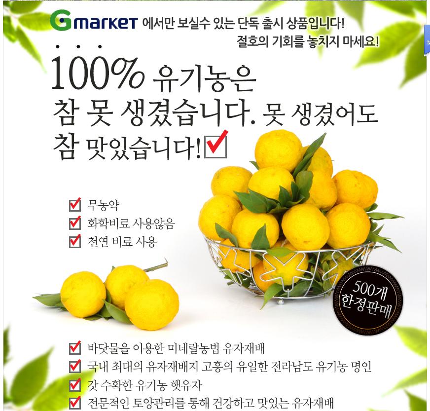 1415758025_628166887_gmarket_co_kr_20141112_003017.jpg