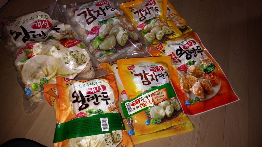 개성만두 도착!! ㅋㅋㅋ - 뽐뿌:자유게시판 개성만두 도착!! ㅋㅋㅋ
