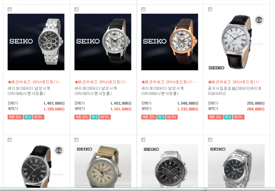 1416355613_seiko.png