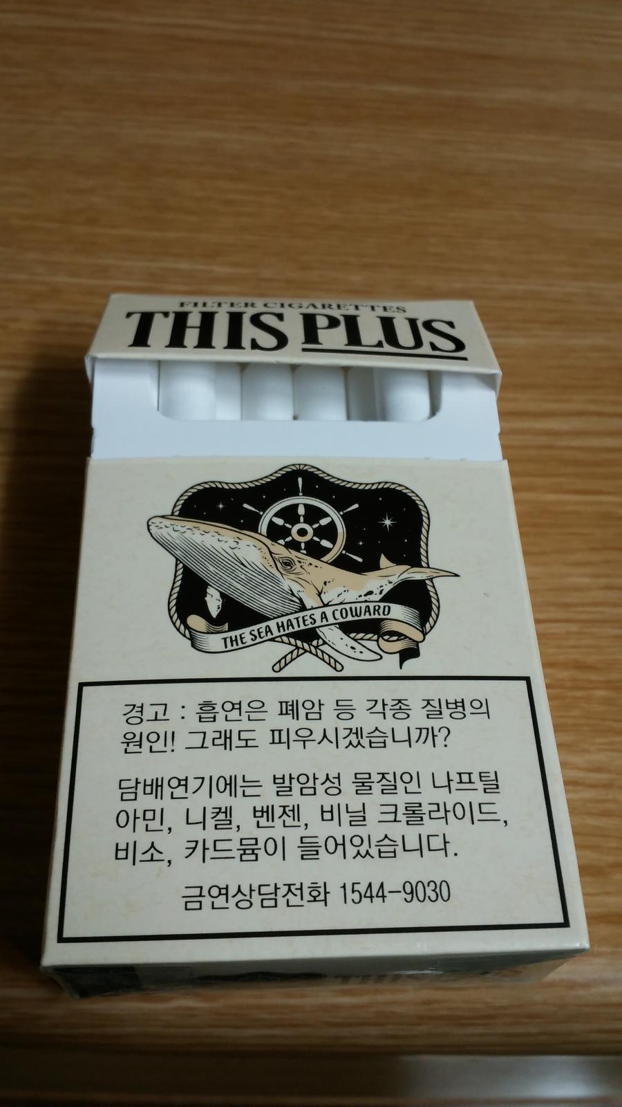 디스 플러스.... 득템. - 뽐뿌:자유게시판 디스 플러스.... 득템.