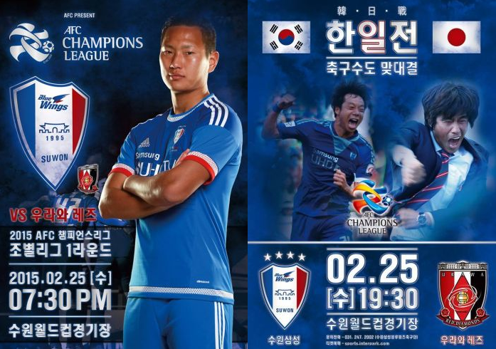 1424856808_suwon.png