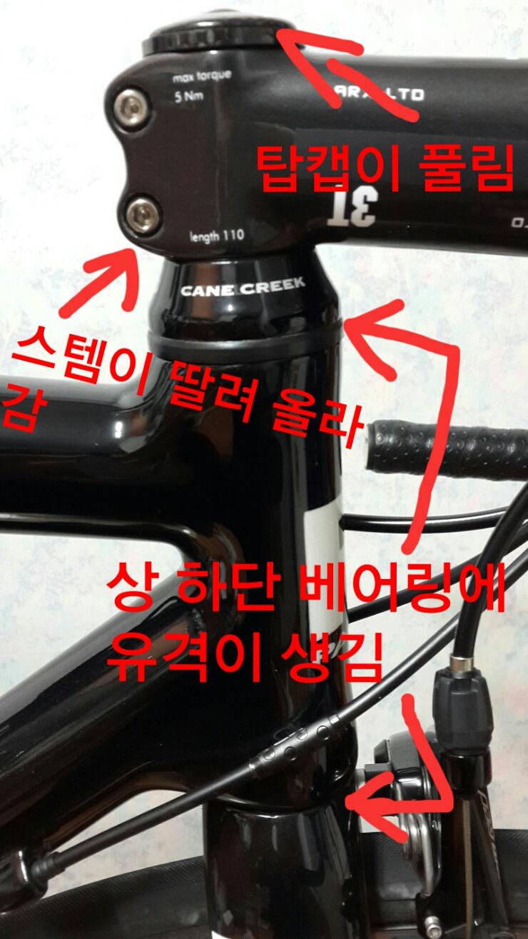 오늘 샵에 대한 신뢰도 0%-&gt;120% 증가했네요ㅎ - 뽐뿌:자전거포럼 오늘 샵에 대한 신뢰도 0%->120% 증가했네요ㅎ