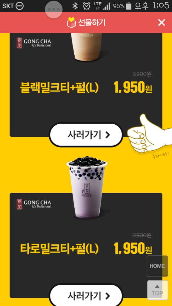 1428293305_kakao.png