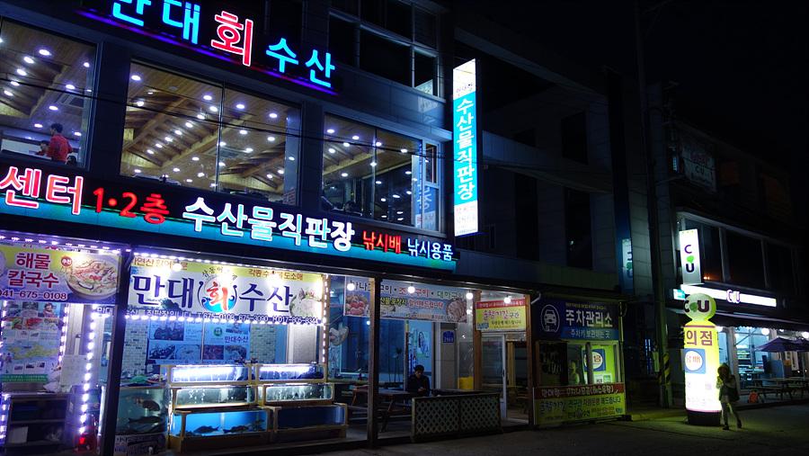 지난 주말 태안 둘레길캠핑장 다녀왔습니다. - 뽐뿌:캠핑포럼 지난 주말 태안 둘레길캠핑장 다녀왔습니다.