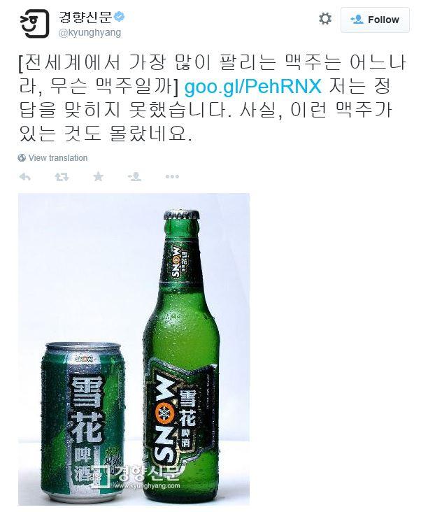 전 세계에서 가장 많이 팔리는 맥주는 어느 나라의 무슨 맥주일까요?? - 뽐뿌:유머/감동 전 세계에서 가장 많이 팔리는 맥주는 어느 나라의 무슨... 