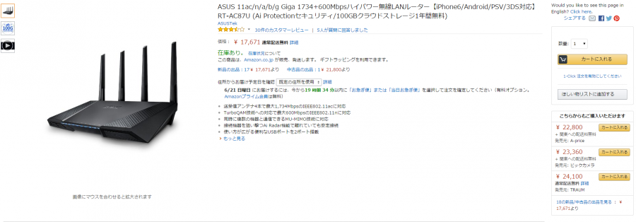 1435111255_asus1.png