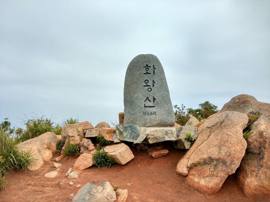 6/28 창녕 화왕산 (화왕산-관룡산-구룡산-영취산-병봉-영취산(영추산)... 창녕 화왕산 (화왕산-관룡산-구룡산-영취산-병봉-영취산(영추산)-영축산... 