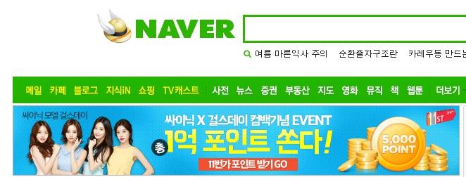 1437355974_naver_com_20150720_100858.jpg