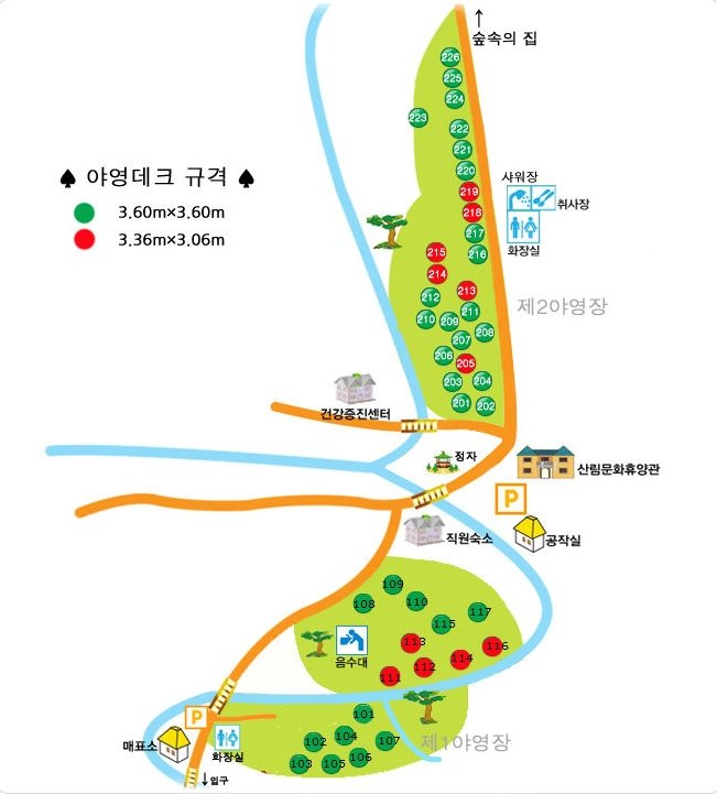 산음자연휴양림 몇번 데크가 좋을까요? - 뽐뿌:캠핑포럼 산음자연휴양림 몇번 데크가 좋을까요?