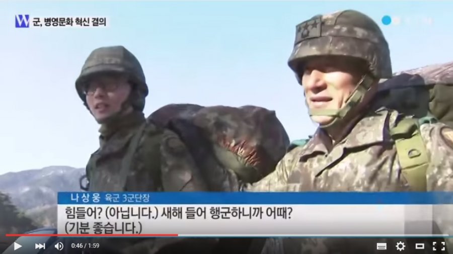 새해 들어 행군하는게 어때? - 뽐뿌:유머/감동 새해 들어 행군하는게 어때?