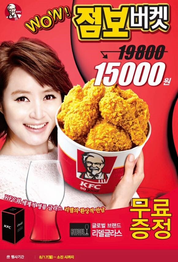 1440061140_KFC.jpg