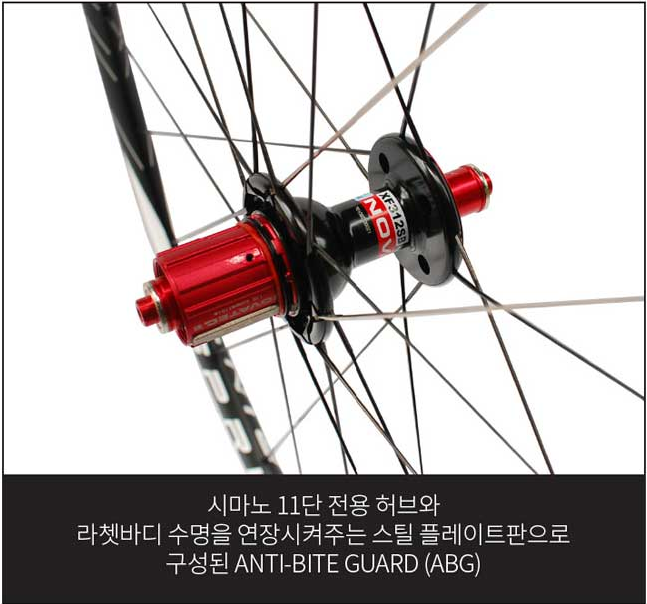 노바텍 스프린트 시마노 소라 9단 호환되나요 - 뽐뿌:자전거포럼 노바텍 스프린트 시마노 소라 9단 호환되나요