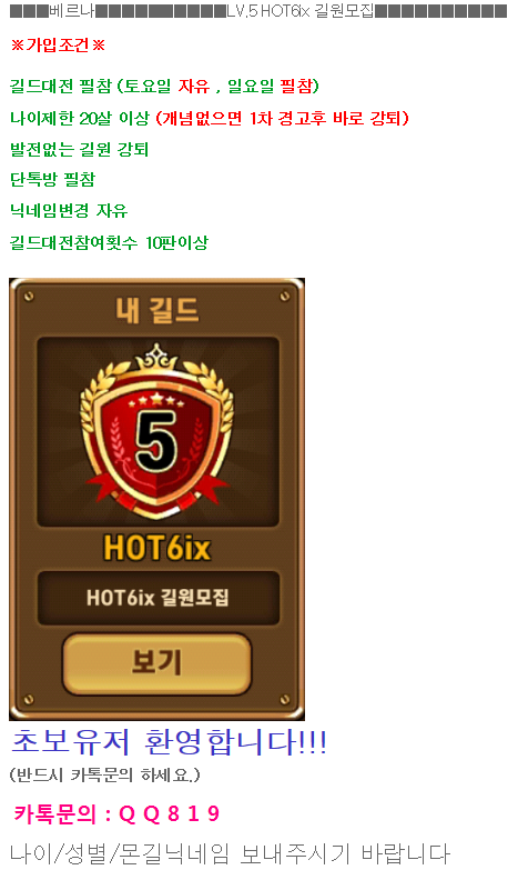 1441178243_hotsix.png