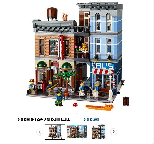 1441523853_lego_com_20150906_161421.jpg