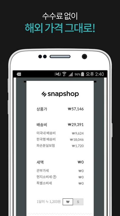 1442825277_snapshop3.png