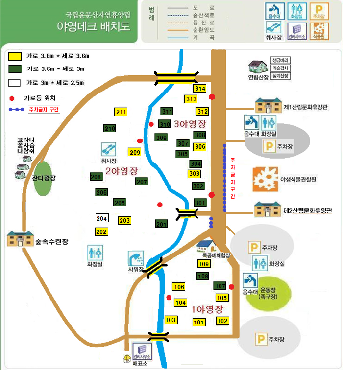 청도 운문산 자연휴양림 어떤가요? - 뽐뿌:캠핑포럼 청도 운문산 자연휴양림 어떤가요?