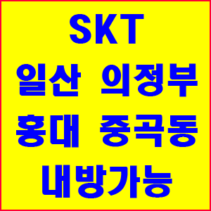 1449475148_1445082723_SKT.png