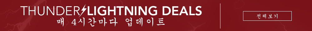 1449566410_1000x100_lightingbanner_korean.gif