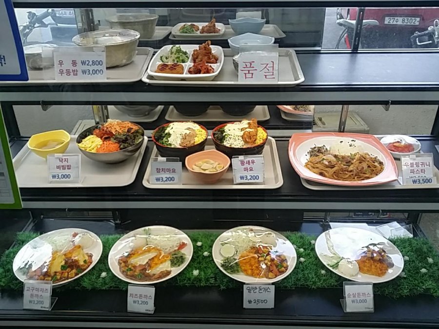 경북대 정보센터식당 학식입니다 - 뽐뿌:자유게시판 경북대 정보센터식당 학식입니다