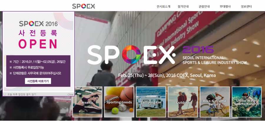 1452497909_2016spoex.png