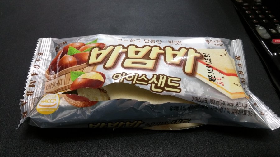 바밤바~거꾸로 해도 바밤바~ - 뽐뿌:자유게시판 바밤바~거꾸로 해도 바밤바~