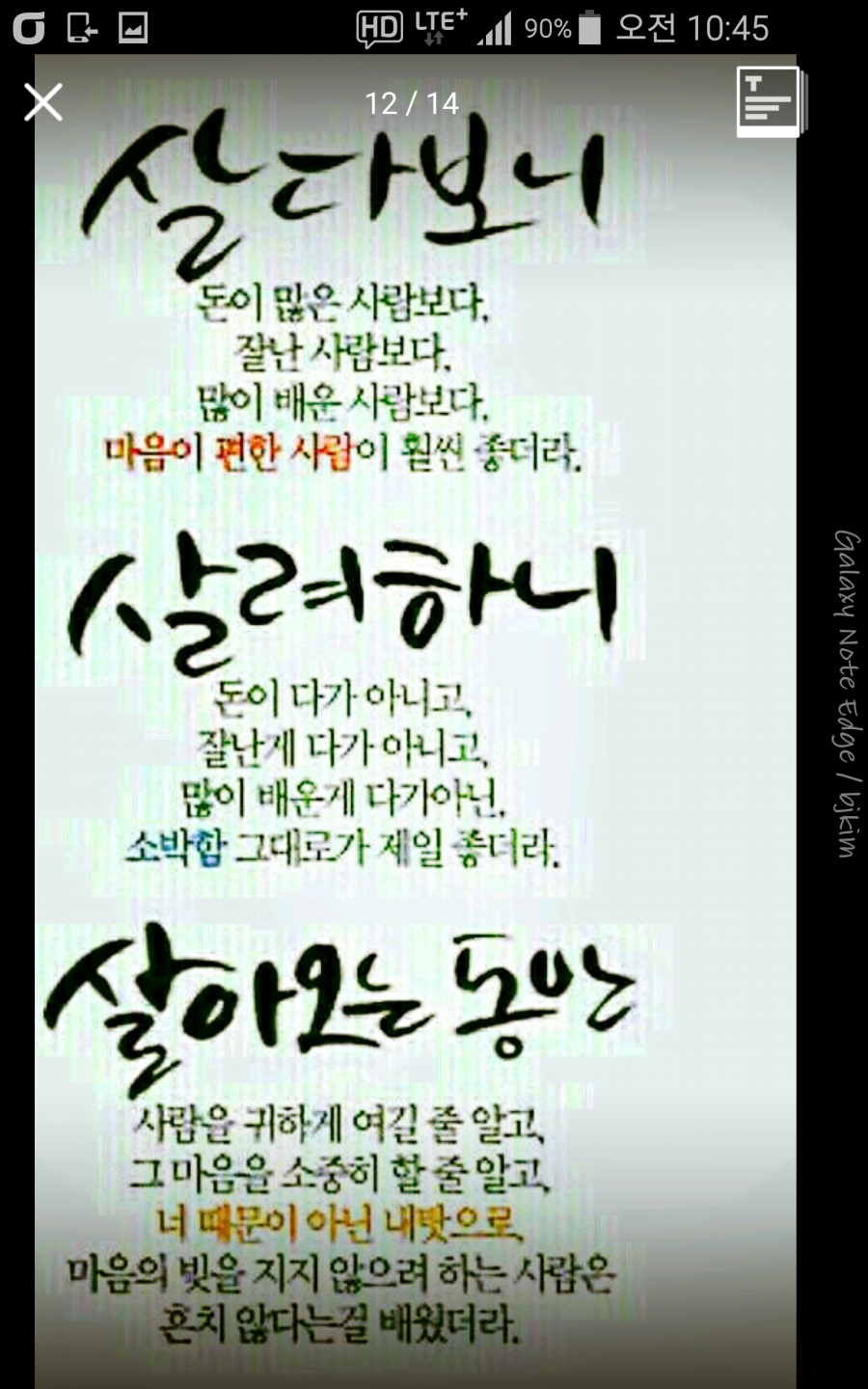 이 세상 살아보니 - 뽐뿌:자유게시판 이 세상 살아보니
