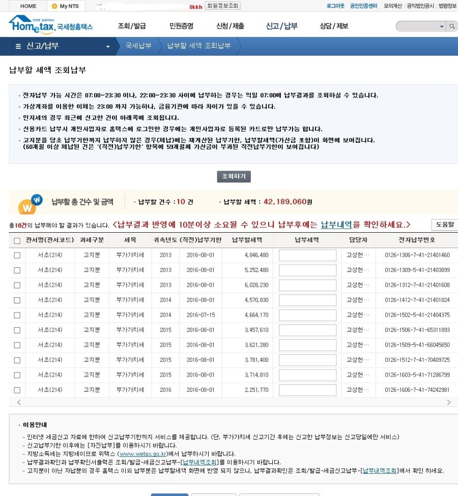 문의드립니다. - 뽐뿌:경영지원상담 문의드립니다.