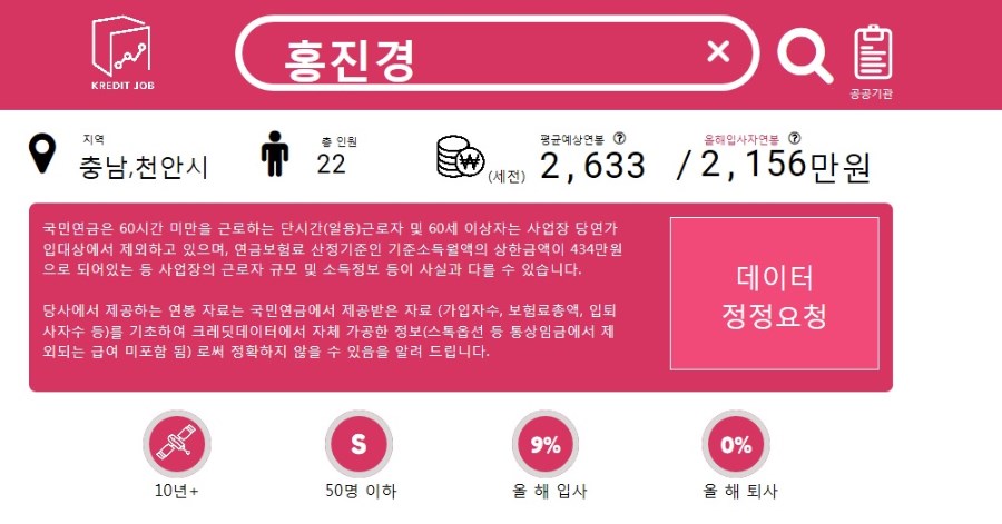 주식회사 홍진경.jpg - 뽐뿌:자유게시판 주식회사 홍진경.jpg