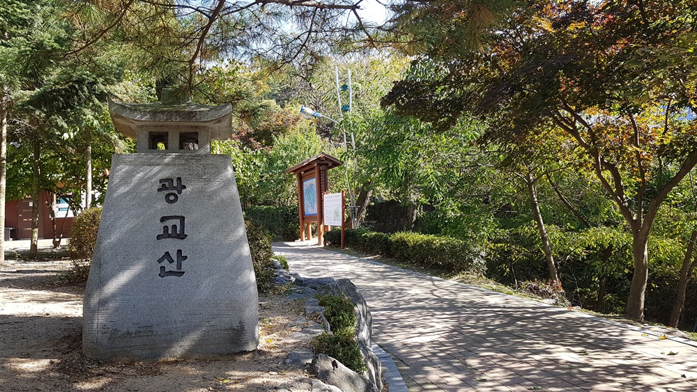 광교산 산책 다녀왔습니다. - 뽐뿌:등산포럼 광교산 산책 다녀왔습니다.