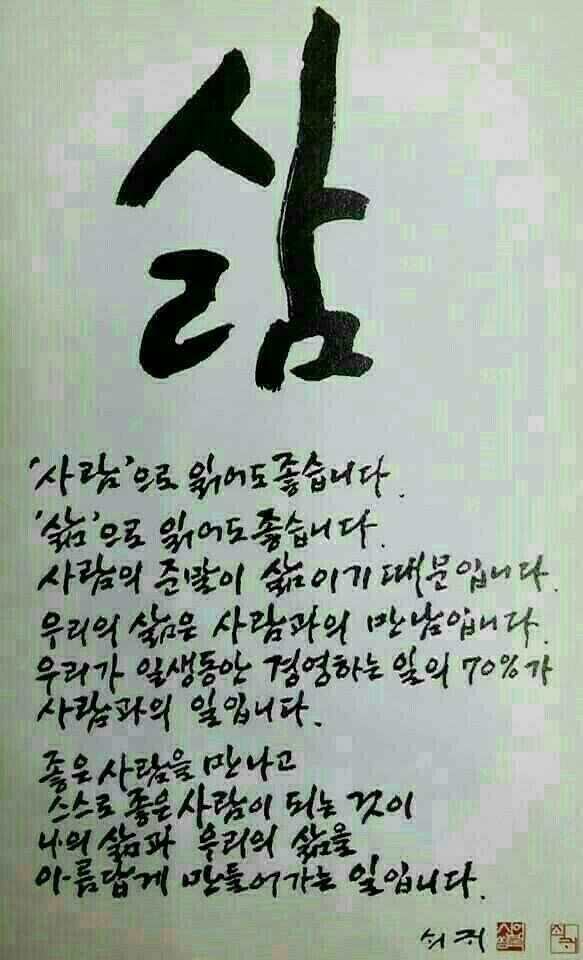 삶, 사람 - 뽐뿌:유머/감동 삶, 사람