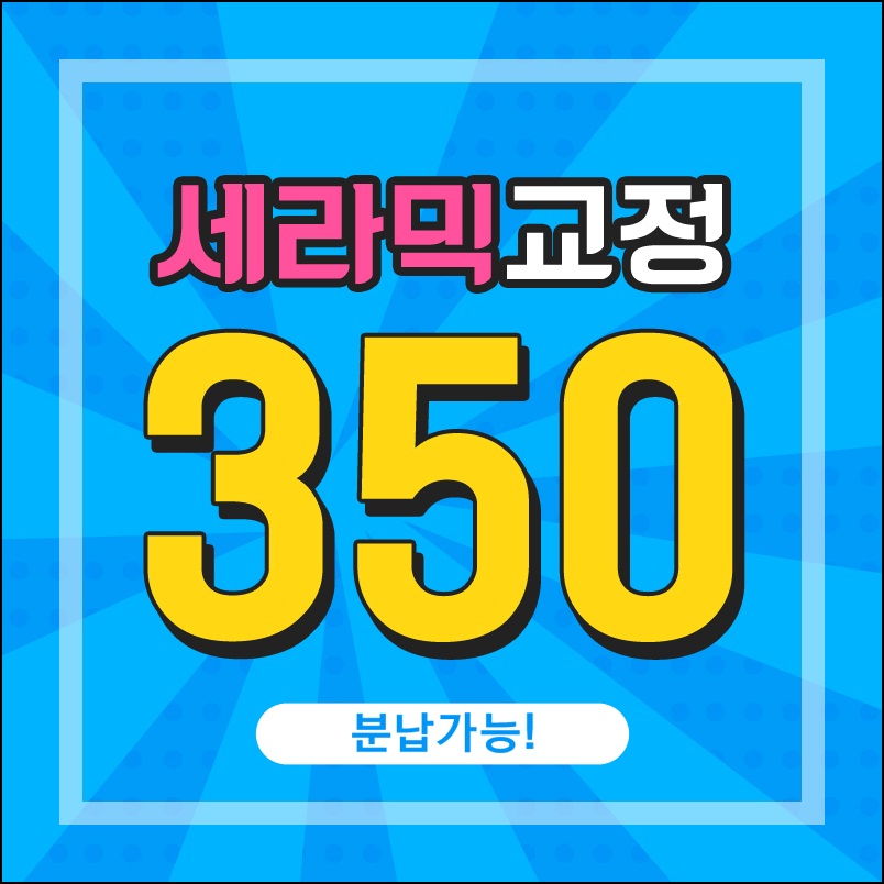 대전시청역치과 서울브라운에서 시작하세요 - 뽐뿌:메디컬뽐뿌 대전시청역치과 서울브라운에서 시작하세요