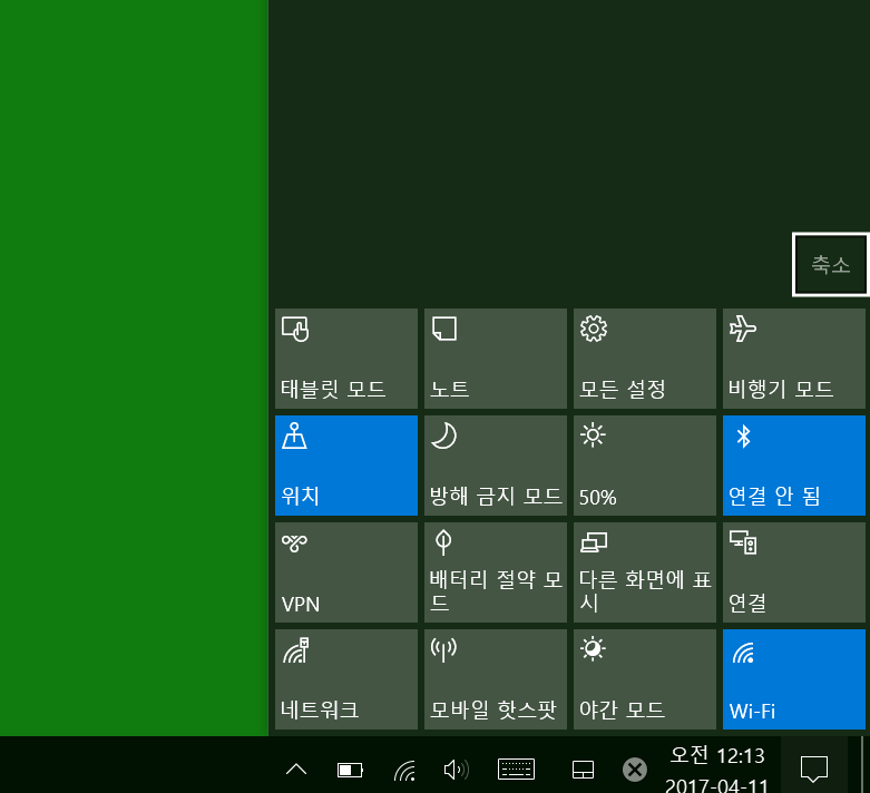 5175 화면자동변경 문제 (가로, 세로) - 뽐뿌:윈도우태블릿 5175 화면자동변경 문제 (가로, 세로)