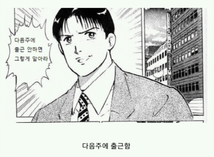 아 로또 되면 좋겠다.. 다음주부터 출근 안할텐데.. - 뽐뿌:자유게시판 아 로또 되면 좋겠다.. 다음주부터 출근 안할텐데..