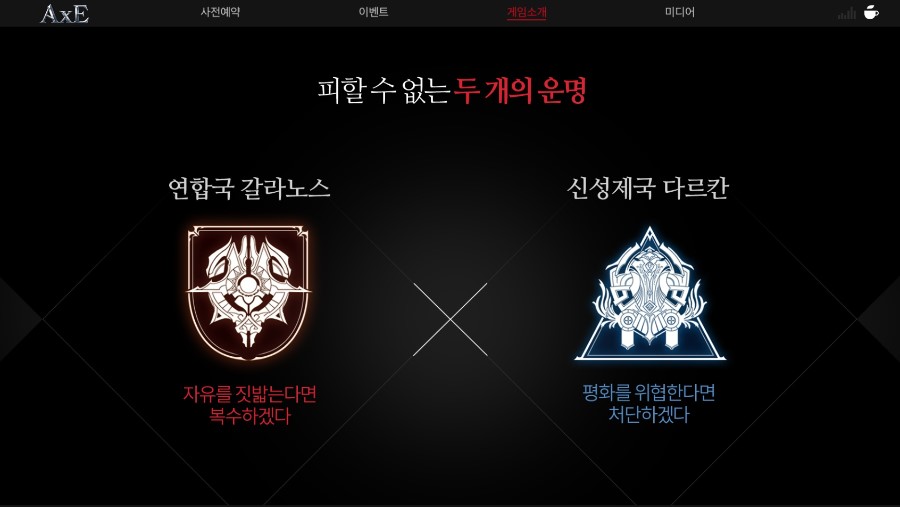 크 진영 선택 고민된다 ㅠ - 뽐뿌:모바일게임 크 진영 선택 고민된다 ㅠ