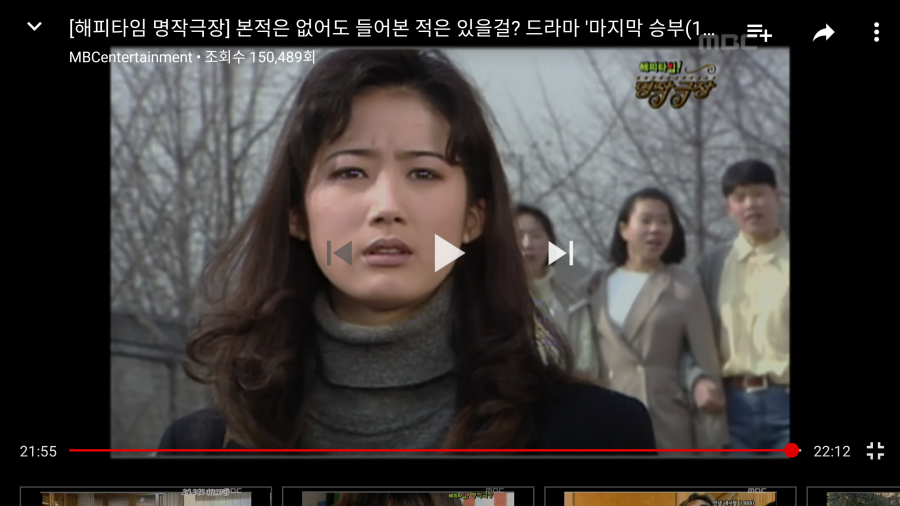 심은하 출세작 다슬이. .마지막 승부. .1994 - 뽐뿌:자유게시판 심은하 출세작 다슬이. .마지막 승부. .1994