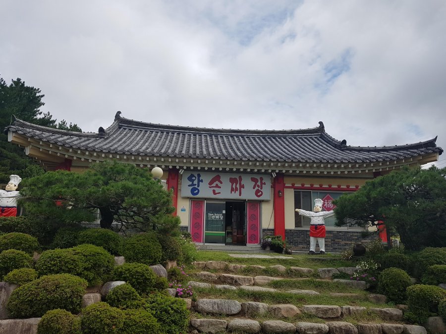경주 왕손짜장 진짜 욕나오네요 - 뽐뿌:자유게시판 경주 왕손짜장 진짜 욕나오네요