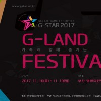 G-STAR G-LAND FESTIVAL 2017