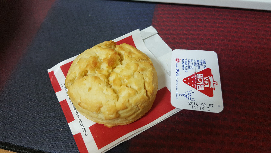 KFC 비스켓 딸기잼이 다시 돌아왔습니다. ㅋ - 뽐뿌:자유게시판 KFC 비스켓 딸기잼이 다시 돌아왔습니다. ㅋ