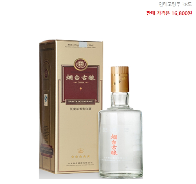 연태고량주도 숙취가 심한거같아요 - 뽐뿌:주류포럼 연태고량주도 숙취가 심한거같아요