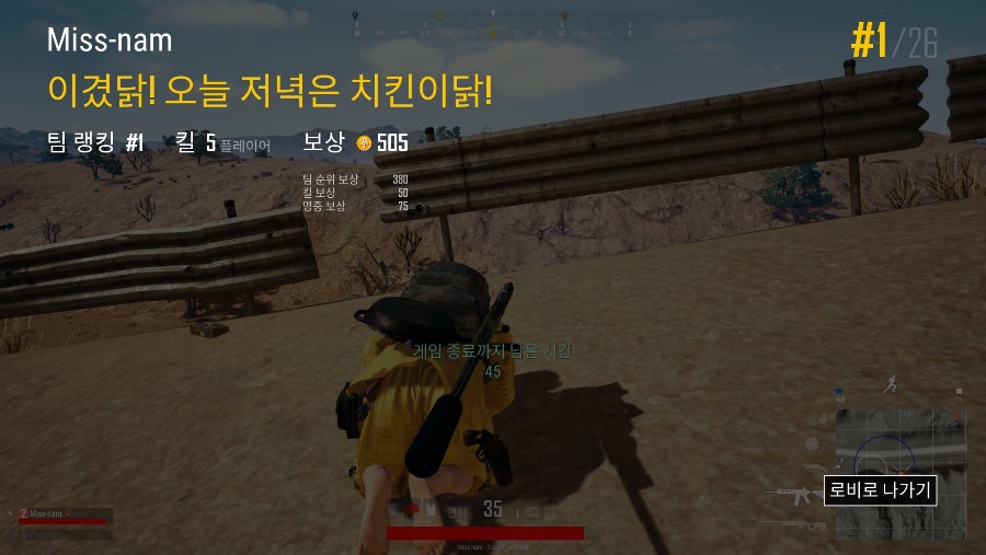 이벤트 - 이겼닭! 오늘 저녁은 치킨이닭! - 뽐뿌:게임포럼 이벤트 - 이겼닭! 오늘 저녁은 치킨이닭!