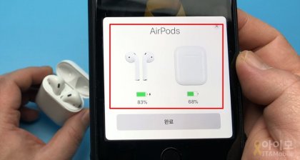 AirPods_02.jpg