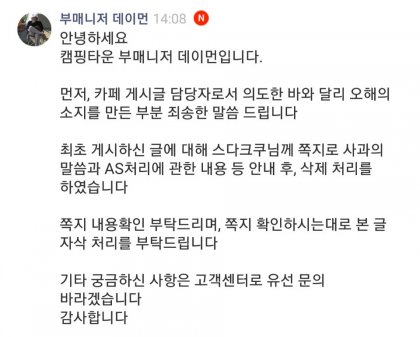 KakaoTalk_20180410_175304548.jpg