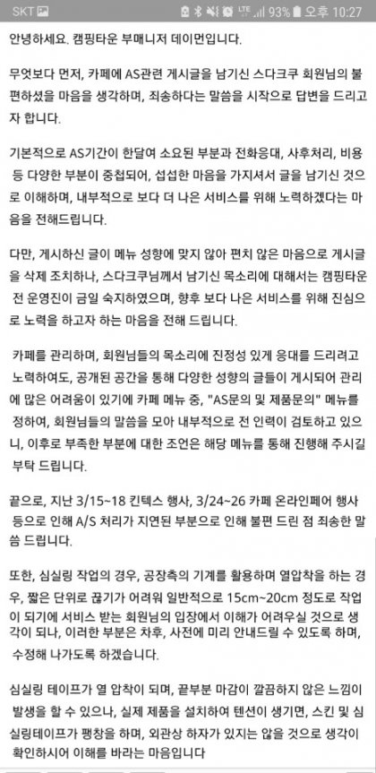 KakaoTalk_20180410_175304307.jpg
