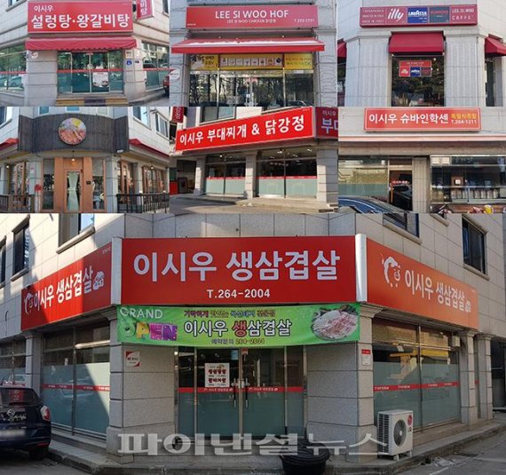 춘천이시우씨 동네를 푸드코트화 ㅋ - 뽐뿌:자유게시판 춘천이시우씨 동네를 푸드코트화  ㅋ
