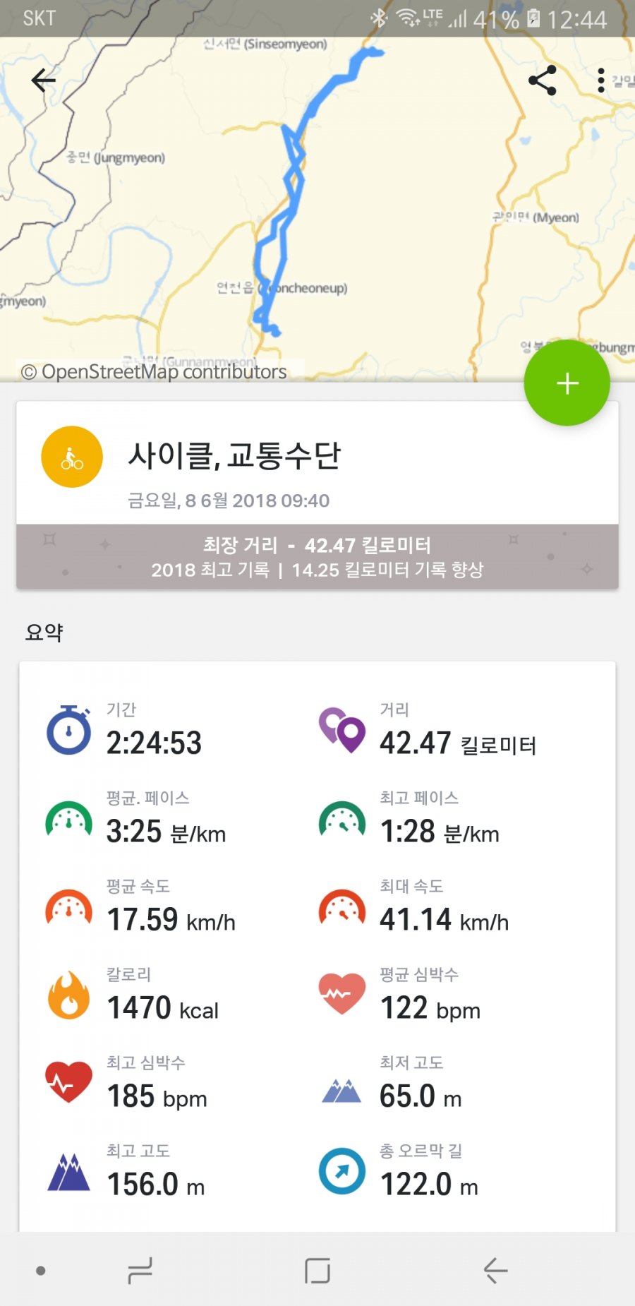 1528429730_3682_Screenshot_20180608_124444_Endomondo.jpg