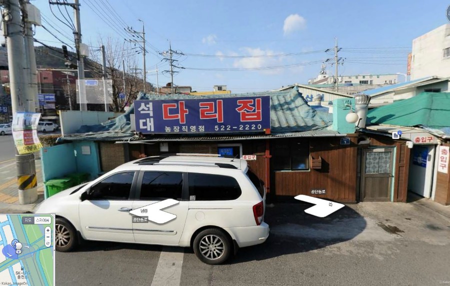 부산 최고의 보신탕집 - 뽐뿌:자유게시판 부산 최고의 보신탕집