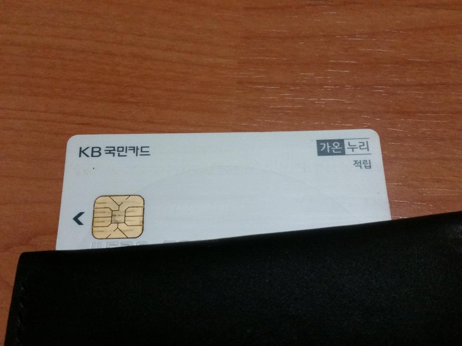 Kb국민카드 중에 가온누리카드는 뽐게에 있는 컬쳐랑 해머 구매실적... 중에 가온누리카드는 뽐게에 있는 컬쳐랑 해머 구매실적 잡히나요?