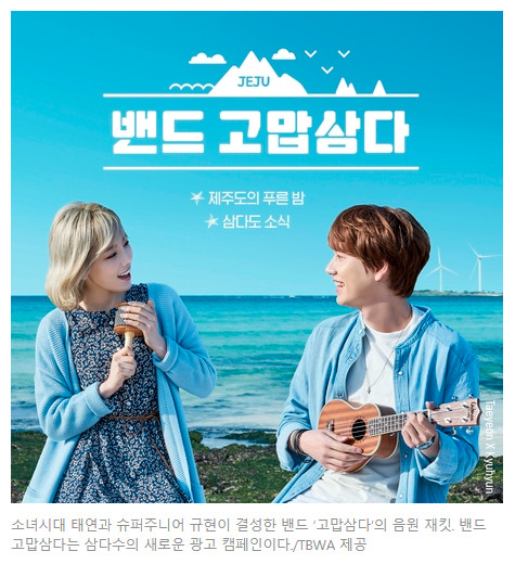 요즘 많이 들리는 노래 - 제주도의 푸른 밤 - 뽐뿌:음악/악기 요즘 많이 들리는 노래 - 제주도의 푸른 밤
